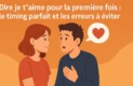 Illustration d’un couple assis face à face, avec un homme prêt à déclarer son amour et une bulle contenant un cœur, symbolisant le moment de dire je t’aime pour la première fois.